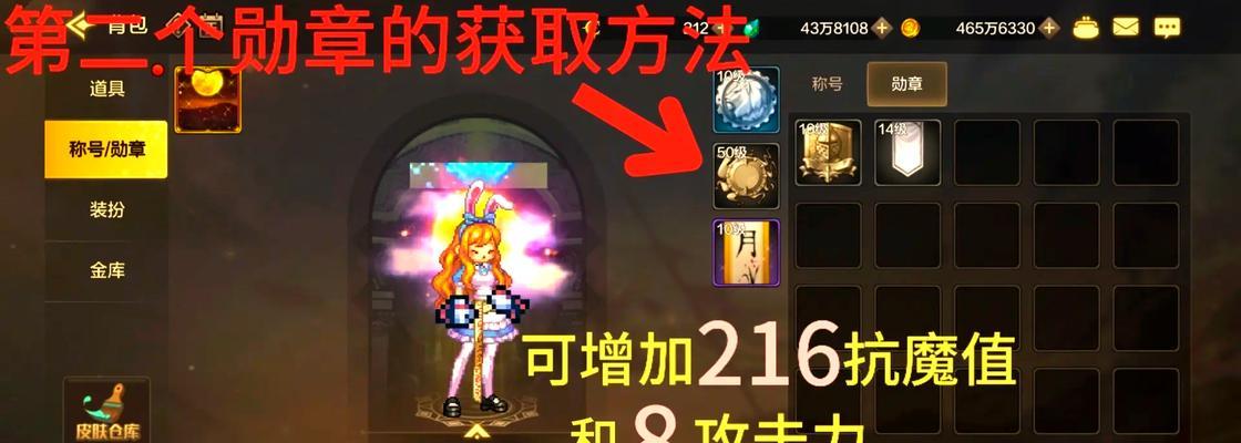 dnf徽章精神的作用是什么？如何获得徽章精神？