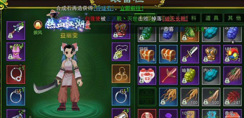热血江湖手游宠物石头如何获取？打石头有什么技巧？