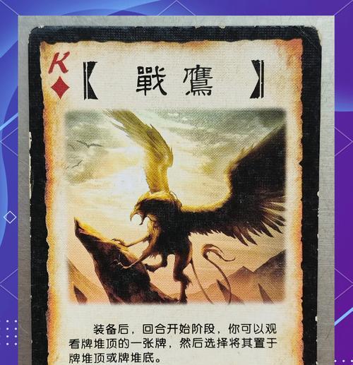 三国杀龙游万里盒子的用途是什么？盒子如何获得？