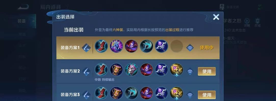 魔域王昭君属性加点技巧是什么？