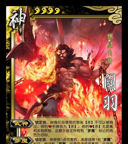 三国杀双形态实体卡用途是什么？