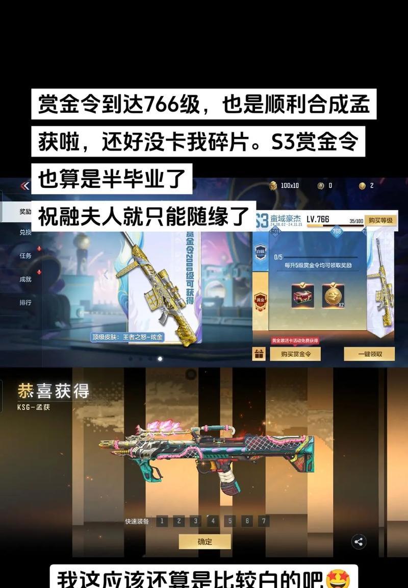 cf手册达到多少级可以解锁孟获？