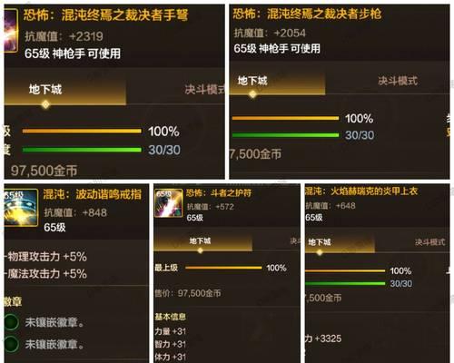 国服地下城手游的弹药职业何时推出？