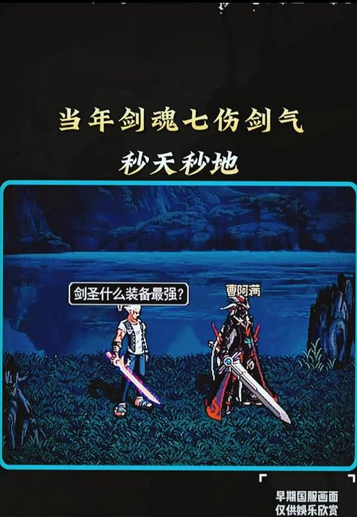 逆水寒剑魂冲霄获取方法是什么？如何快速获得？