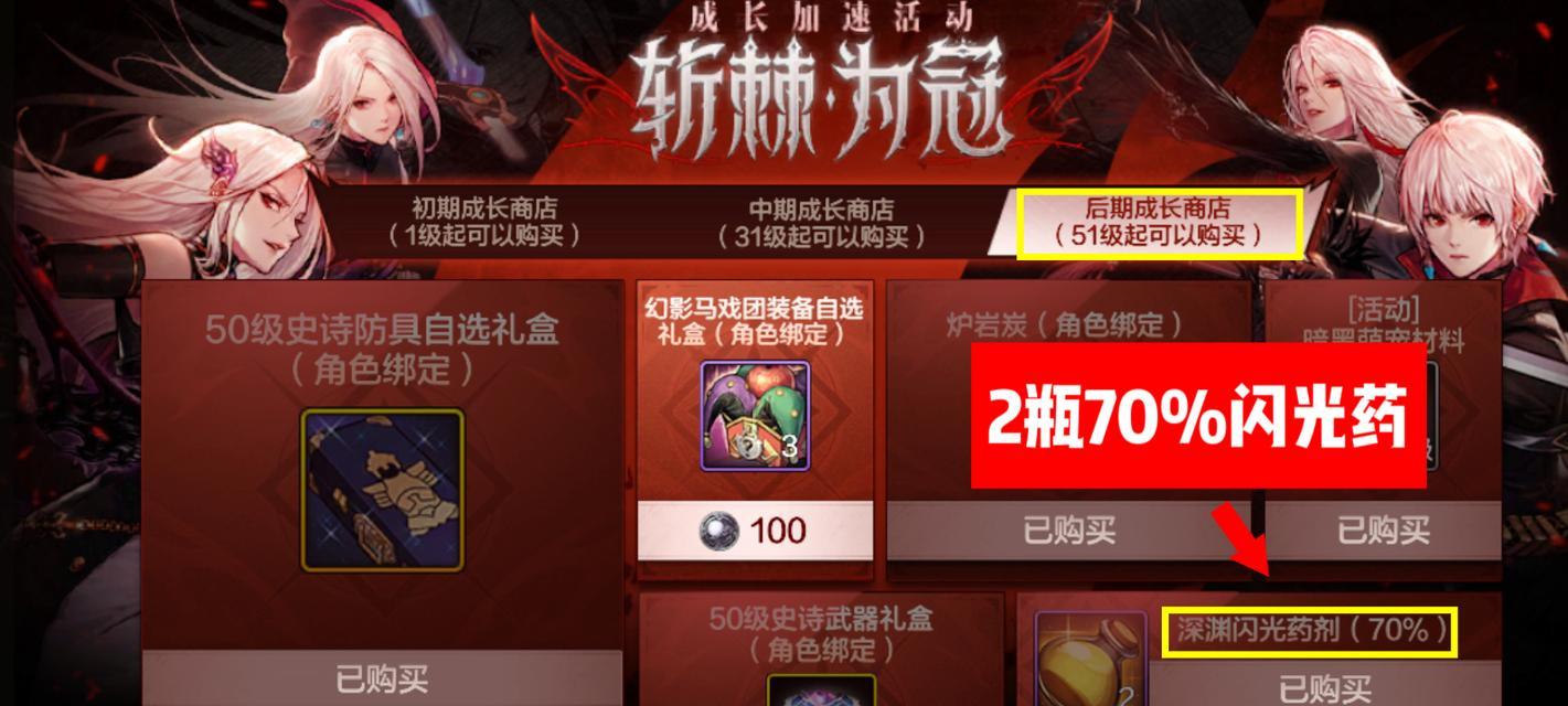 dnf强闪功能是什么？如何使用强闪？