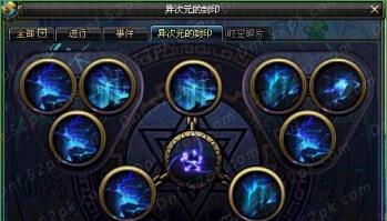 星际战甲苦无卸载方法是什么？操作步骤详解？