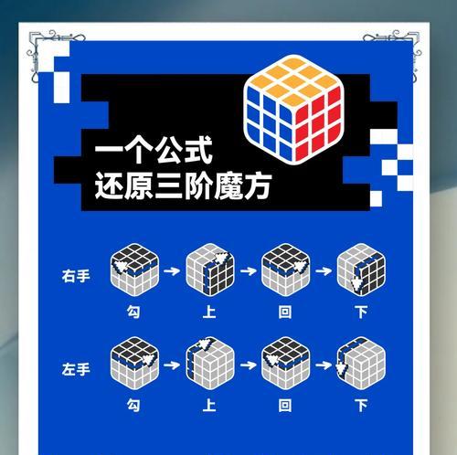 魔域高级魔方的玩法是什么？