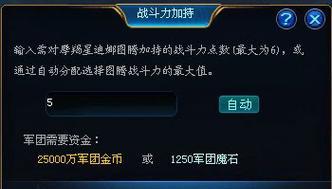 魔域卸载步骤是什么？