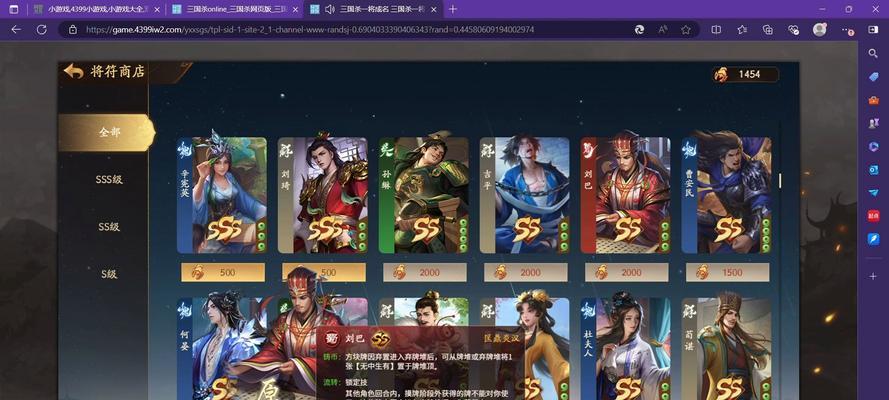 三国杀一将成名芒果获取方法是什么？