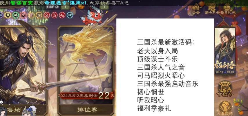 三国杀游戏中断后如何快速重新连接？重新连接的步骤是什么？