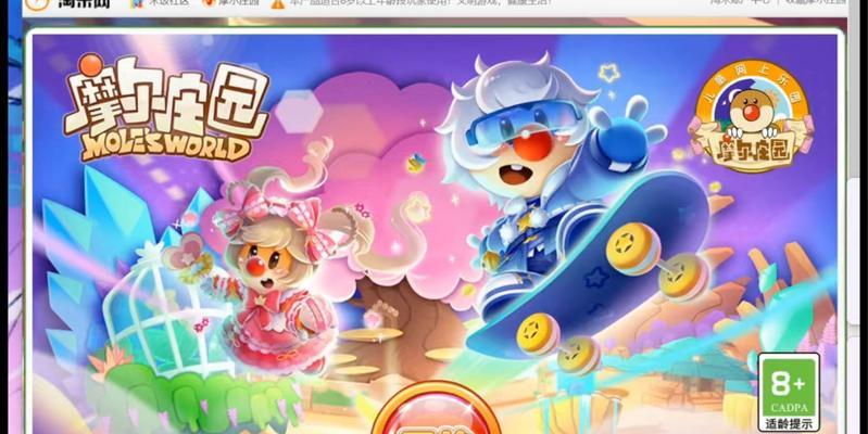 摩尔庄园添加好友步骤？如何在摩尔庄园中结交新朋友？