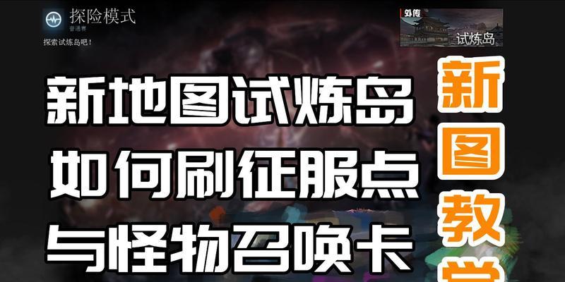 cf试炼模式如何高效刷伤害？提升伤害的技巧有哪些？