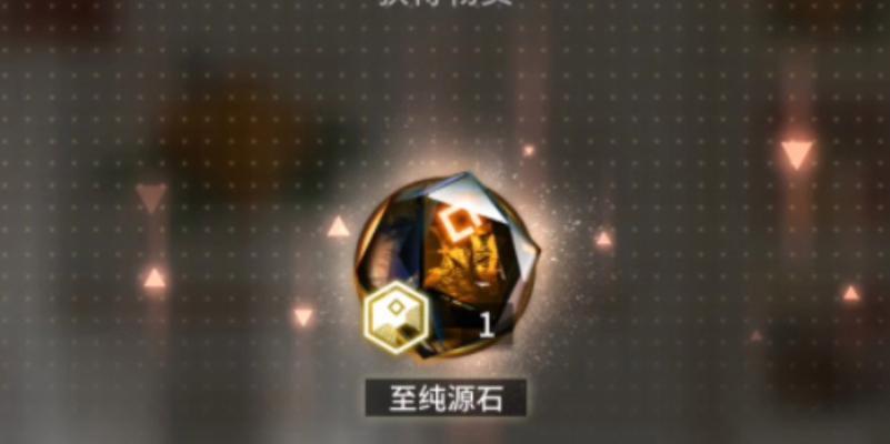 星际战甲内源石的刷取技巧有哪些？内源石的获取效率如何提升？