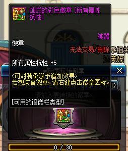 地下城转移徽章的方法是什么？转移徽章有什么好处？