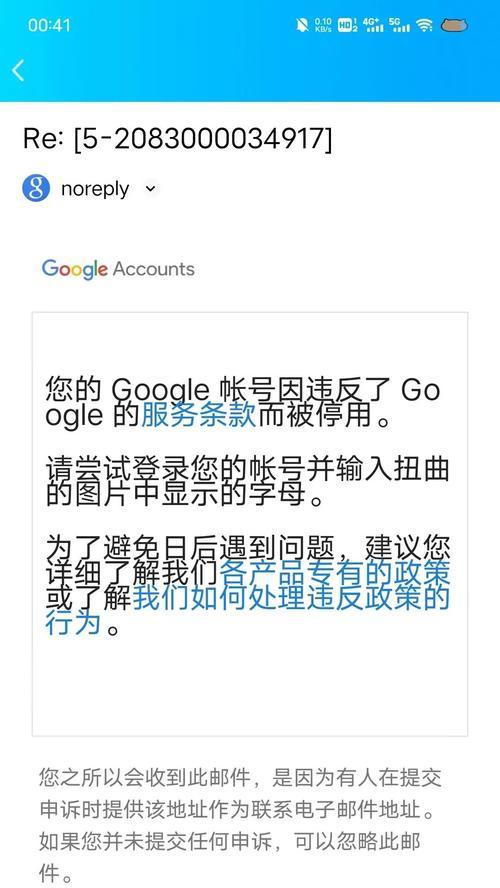 三国杀申诉流程是什么？怎样提高申诉成功率？