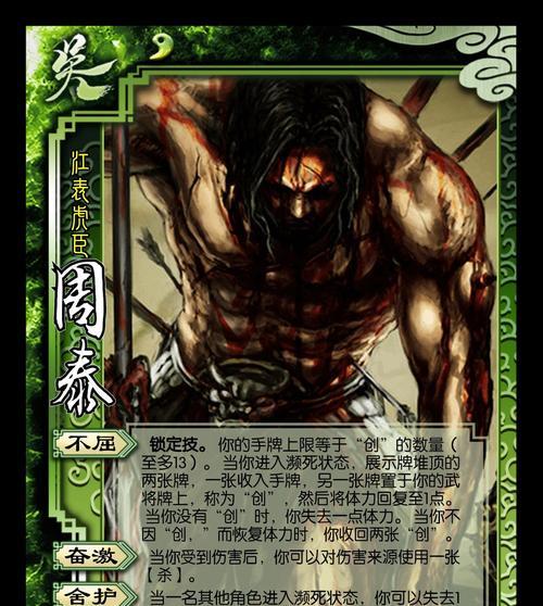 三国杀中濒死状态如何复活？有哪些方法？