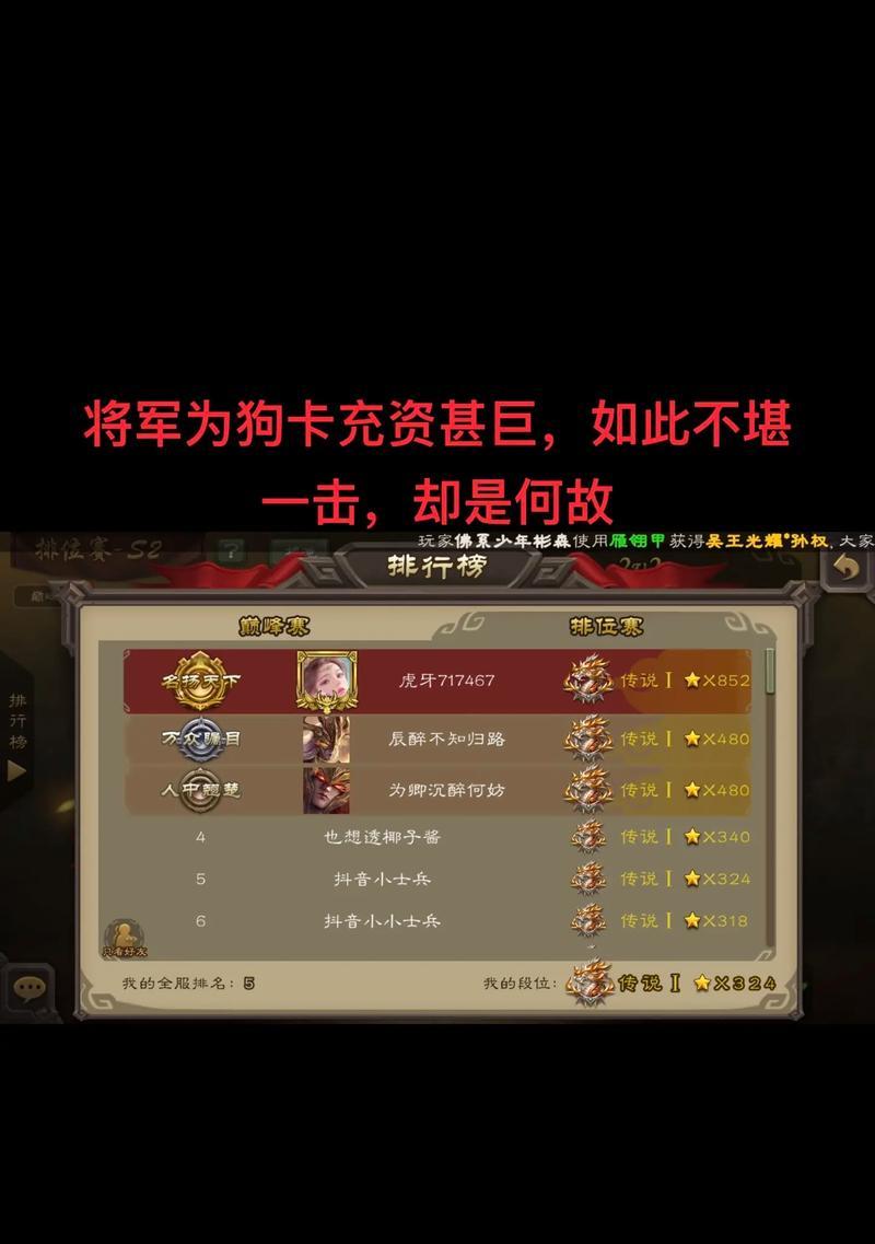 三国杀信誉分怎么看？如何提高信誉分？