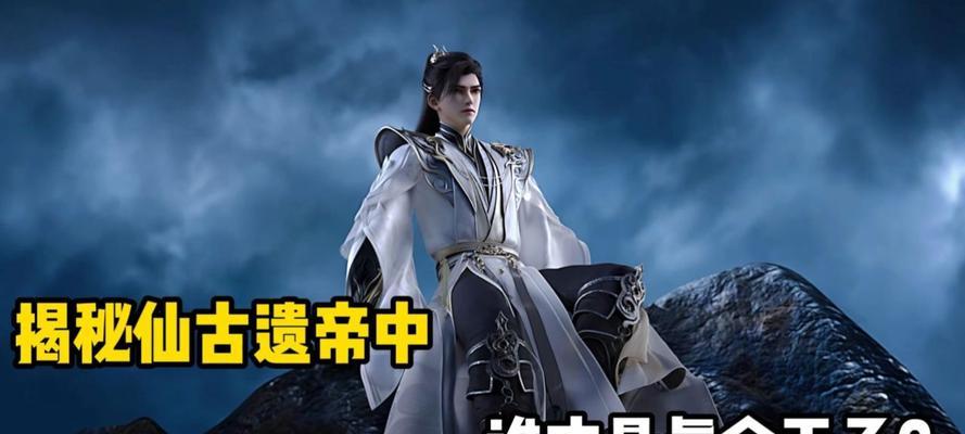 完美世界仙帝雷劫的打法是什么？需要哪些准备？