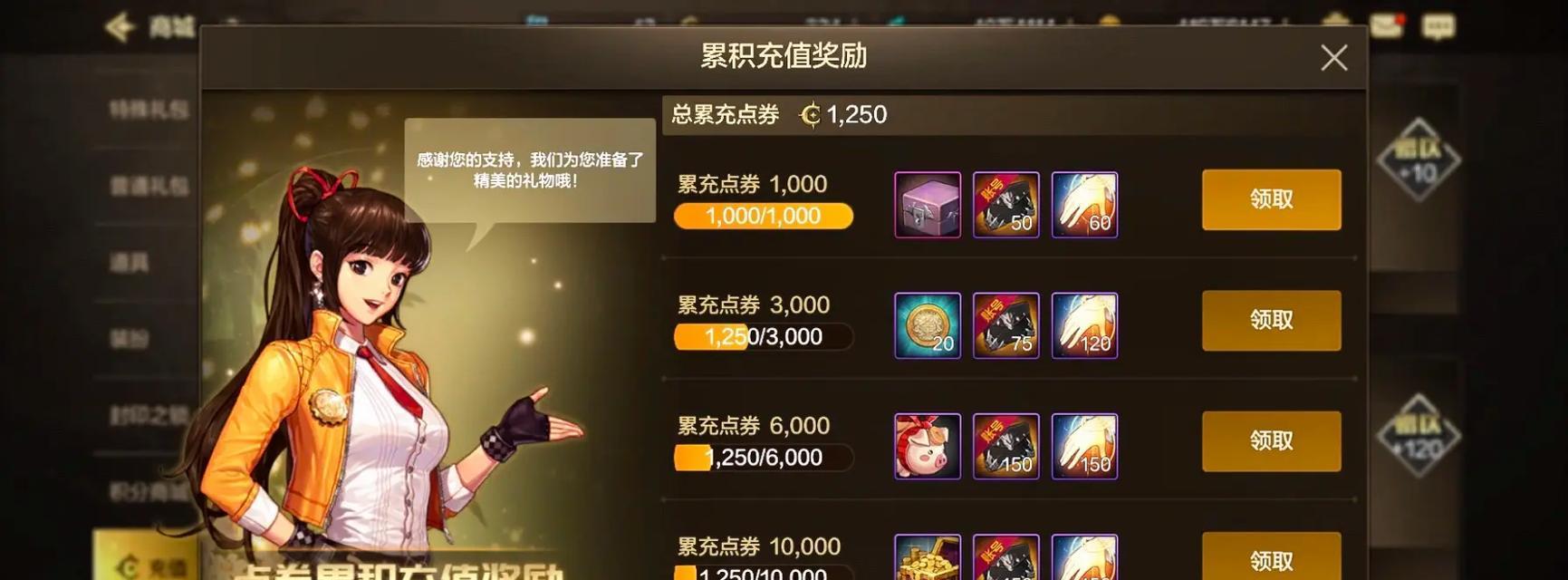 地下城怎么没有预览？预览功能缺失的原因及解决办法？