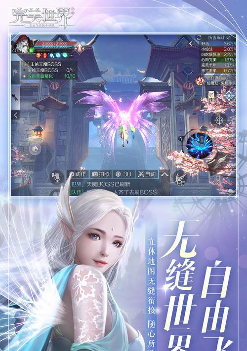 完美世界游戏内容是什么？完美世界指的是哪个游戏？