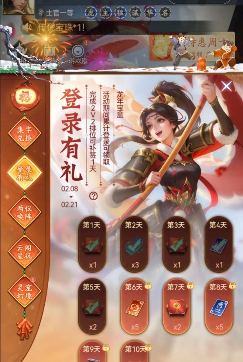 iOS设备如何登录安卓版三国杀？兼容性问题如何解决？