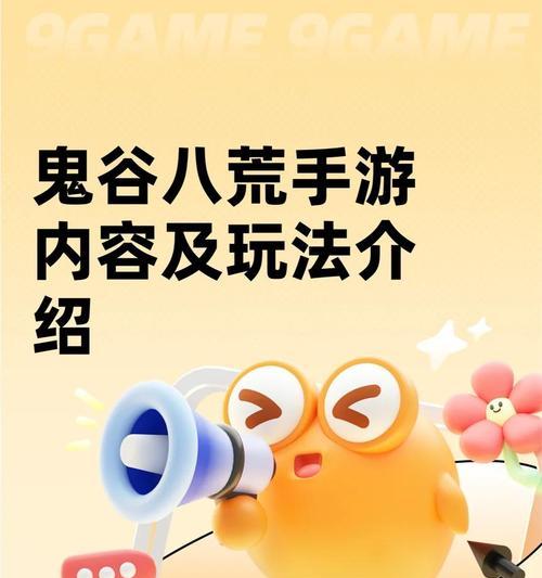热血江湖中鬼谷子的厉害玩法是什么？