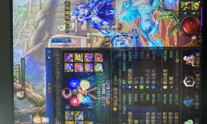 地下城无极定制属性特点是什么？