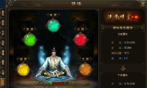金菩果果神在完美世界中代表什么境界？有何特点？