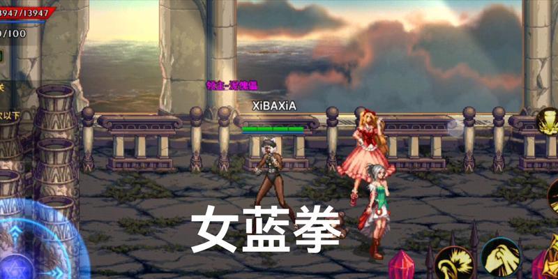 dnf蓝拳90级后有何变化？蓝拳90级的技能搭配建议是什么？
