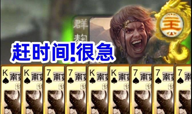 提高三国杀白马胜率的策略有哪些？如何有效提升？