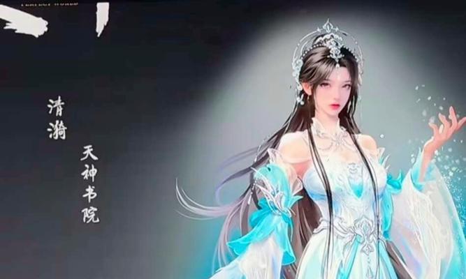 完美世界回忆任务缺少清漪如何解决？清漪任务攻略是什么？