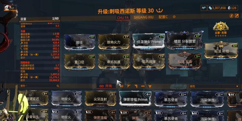 星际战甲角色选择有什么策略？如何做出最佳选择？
