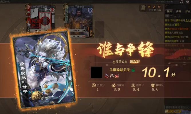 三国杀地主角色有哪些技能？技能效果如何？