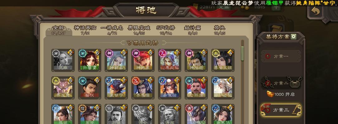 三国杀斗地主逃跑技巧是什么？如何避免惩罚？