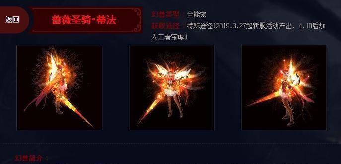 魔域刻灵的作用是什么？如何正确使用？