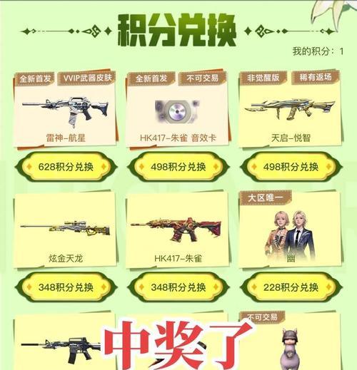 cf抽奖的最佳方案是什么？现在抽奖应该注意什么？