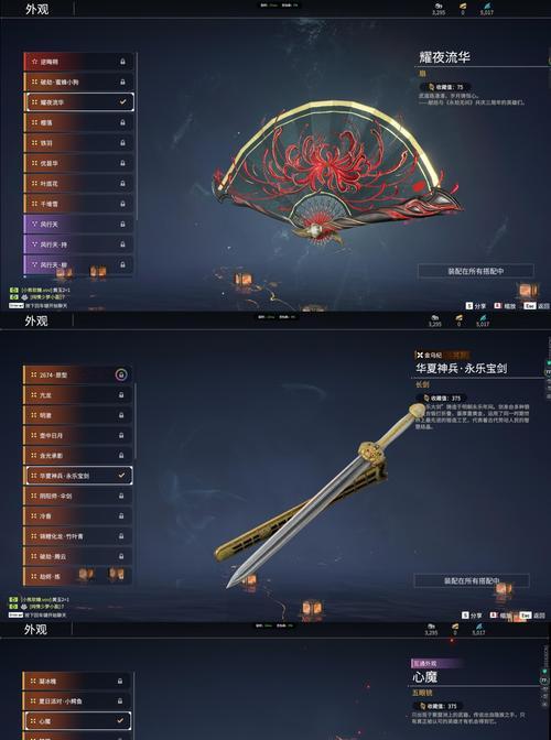 完美世界无上法器的获取和用途是什么？