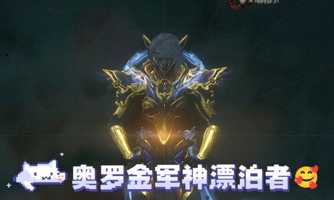 星际战甲中漂泊者如何召唤战甲？召唤战甲的条件是什么？