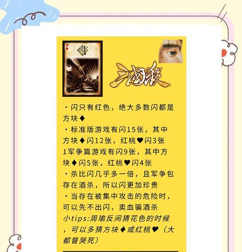 三国杀漫威的打法是什么？