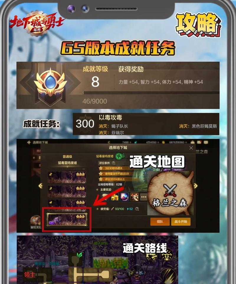 dnf频繁掉线原因是什么？如何解决掉线问题？