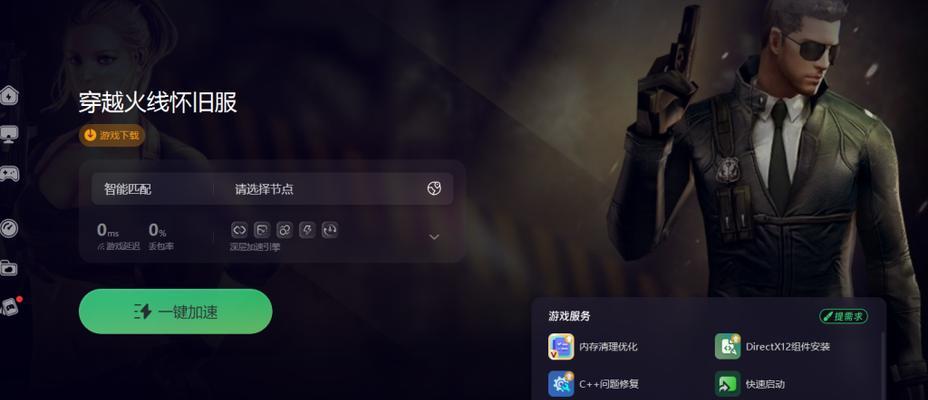 cf中卡加速的最快速度是多少？如何达到？
