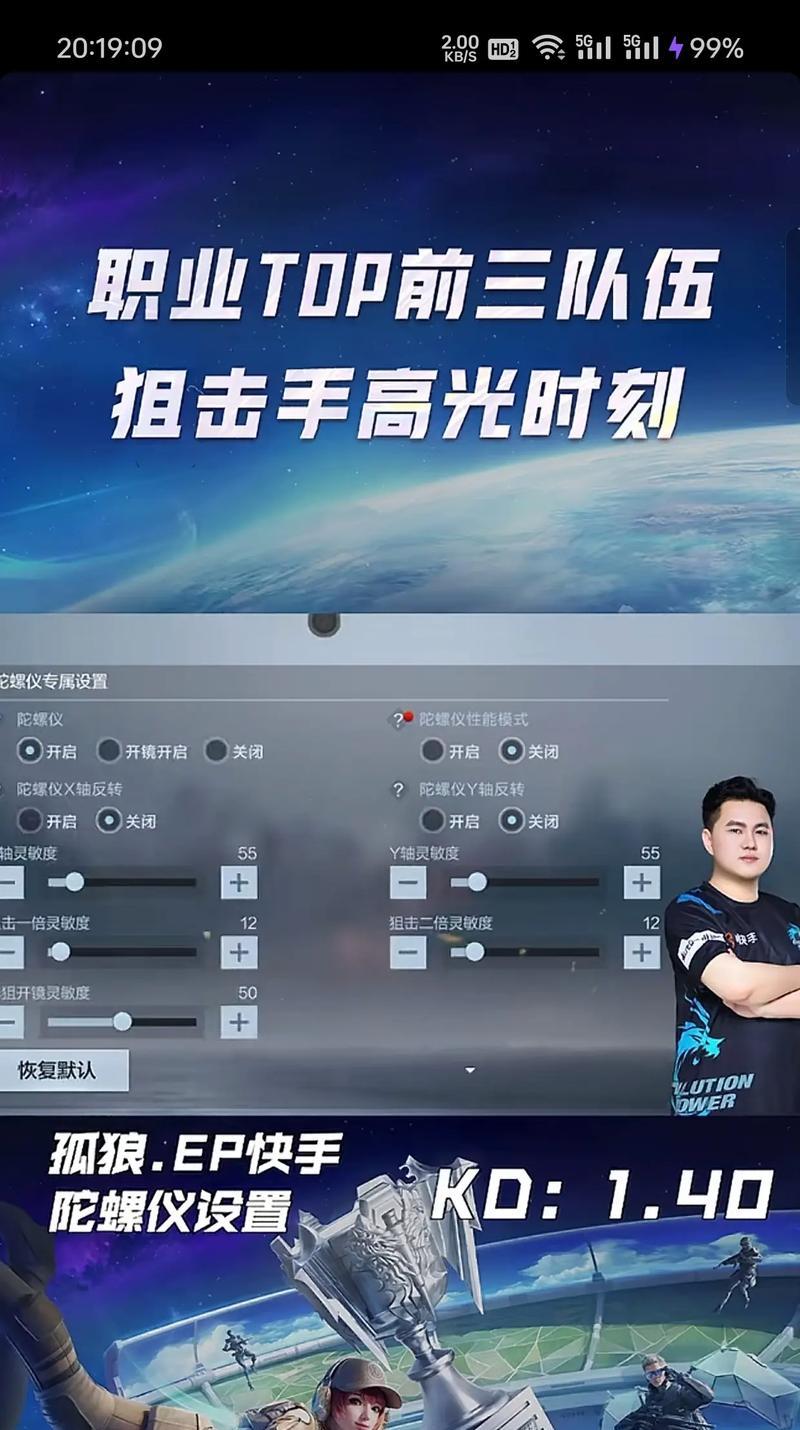 CF端游配音功能在哪里？如何开启？