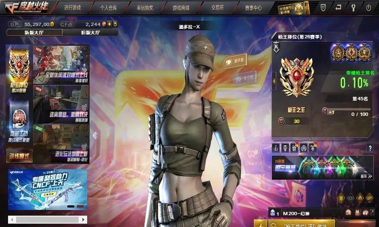 cf一只小富婆呀多少钱？小富婆卡牌的价值如何？