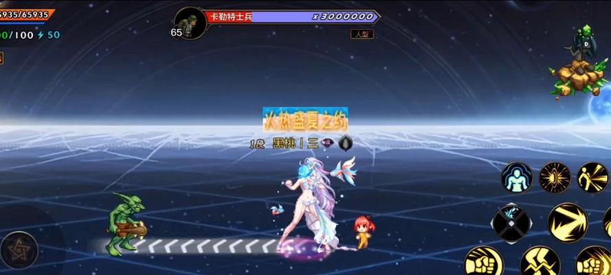 dnf中如何查看星？星的查询方法是什么？