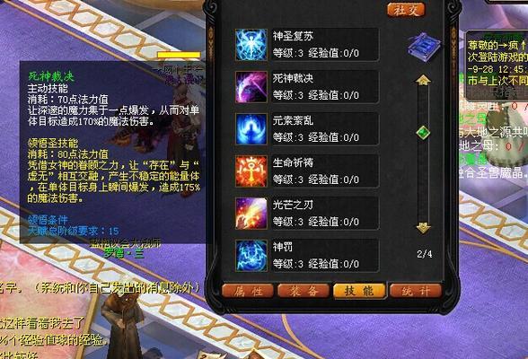 魔域神话武器的属性看不懂怎么办？如何快速理解？
