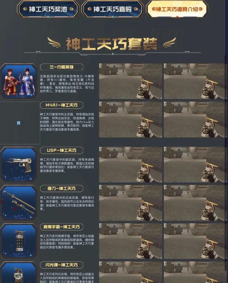 cf免费礼包券使用方法是什么？