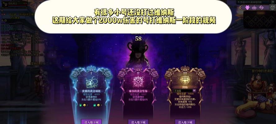 地下城按键模式解除方法是什么？