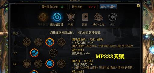 地下城中天赋重置的方法是什么？重置天赋需要注意什么？