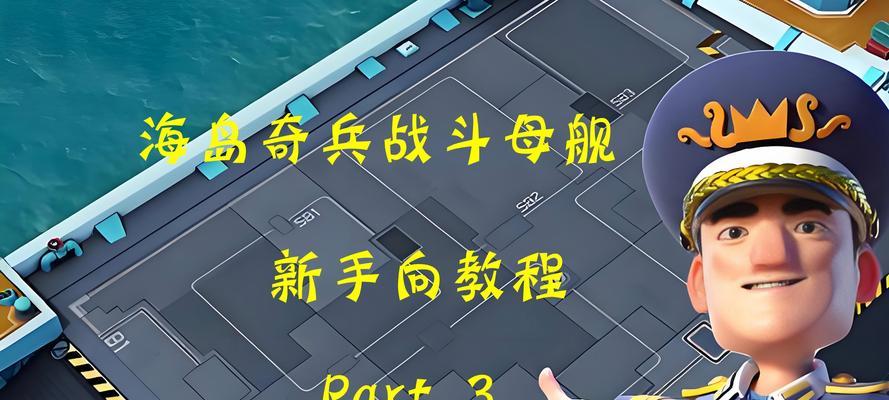 战舰世界反航准星设置方法？