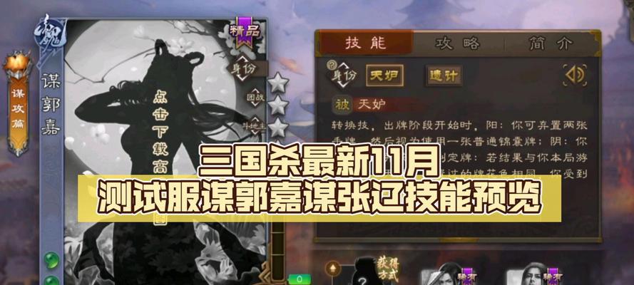 三国杀中谋张辽的获取方式有哪些？